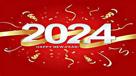 أحدث بطاقات تهنئة السنة الجديدة 2024 معايدات Happy New Year صور سنة