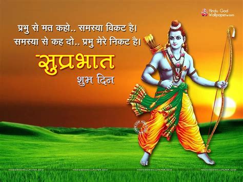We did not find results for: Suprabhat Wallpaper in Hindi, Images & Quotes Free ...
