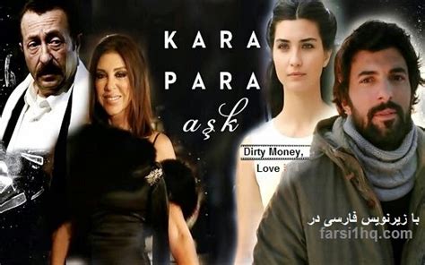 Tv Series In Farsi Kara Para Ask Dirty Money And Love
