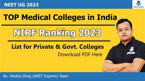 top medical colleges in india by nirf 2023 top private and govt college list nirf ranking