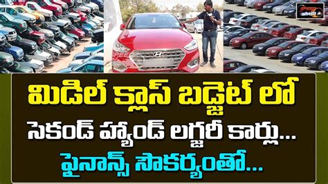 Find various second hand cars available in hyderabad through vicky.in. Second Hand Luxury Cars At Low Price | Second Hand Cars In ...