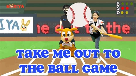 Take Me Out To The Ball Game ⚾️ 야구 🇺🇸 English Mv Uhd Youtube