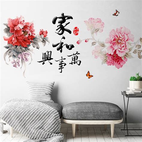 【wuxiang】wall Stickers Living Room Background Wallpaper Bedroom Bedside Wall Decals Decorative