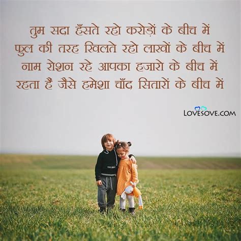 Best Bhai Behan Shayari In Hindi बहन पर बेहतरीन शायरी