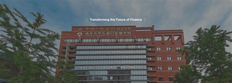 Tsinghua University Pbc School Of Finance Financial