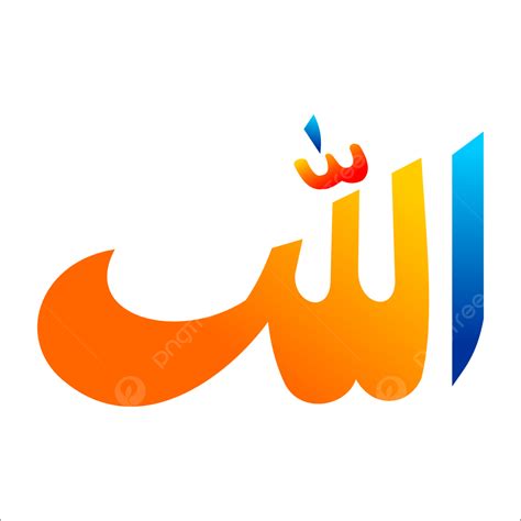 Allah Handwriting Arabic And Urdu Calligraphy Allah Handwriting