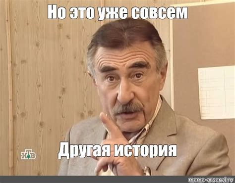 Создать мем рисовач создать мем смешные мемы на русском Картинки