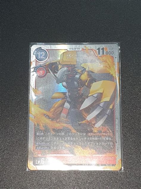 It tried to extend its life by mechanizing its body, but it destabilized its body, and its configuration data has begun to break down to the point that all its muscles have rotted away. DIGIMON CARD GAME BT01 SECRET RARE and parallel, Toys & Games, Board Games & Cards on Carousell