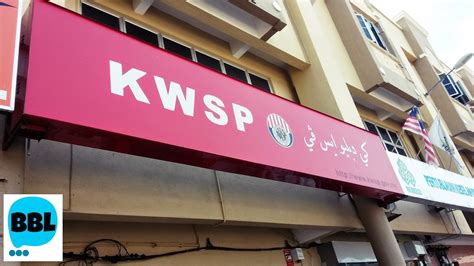 Kumpulan wang simpanan pekerja (kwsp) adalah satu skim yang dilancarkan oleh kerajaan pada tahun 1991 untuk membantu menyimpan wang bagi kegunaan pada hari tua. Tutorial Daftar i-Akaun KWSP Untuk Hari Tua - Budak ...