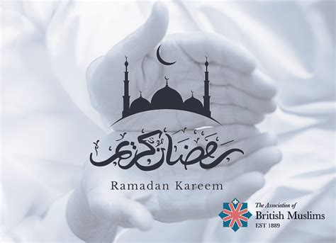 Ramadan 2021 The Association Of British Muslims The Association Of