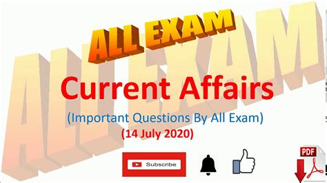 All Exam 73 14 July 2020 Current Affairs Current Affairs In Hindi