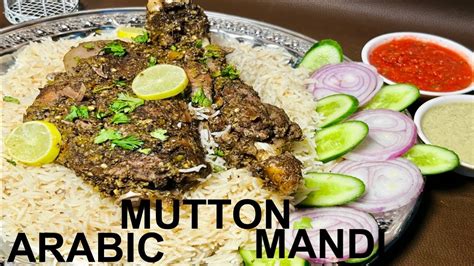 Mutton Mandi Recipe Arabic Mutton Mandi Recipe Middle East