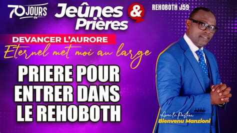 JeÛne Et Priere J59 S1 Priere Pour Entrer Dans Le Rehoboth By Pasteur