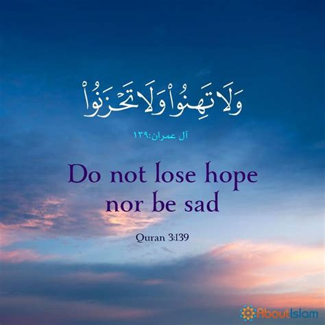 Islamic Hopeful Quotes