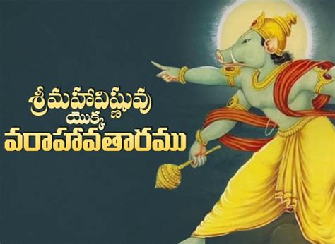What Is The Significance Of The Varaha Avatar Of Vishnu Wirally