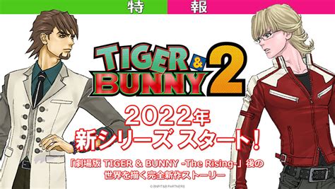 Tiger And Bunny Season Release Date Netflix S Tiger Bunny Season