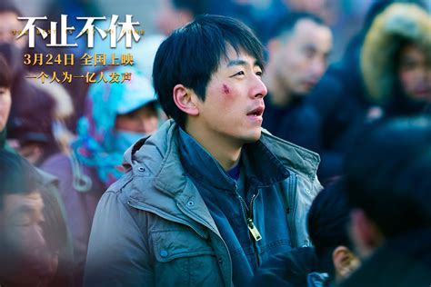 电影《不止不休》发布终极预告，白客、苗苗、张颂文为不公发声韩东生活的力量