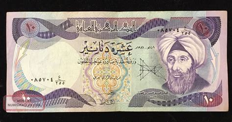 Central bank of iraq (77). 10 Iraqi Dinars Unc Banknote Mathematician Central Bank Of ...
