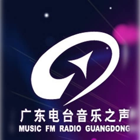 Minnal fm is located in kuala lumpur and features entertainment and information. Radio Guangdong 99.3 FM radio stream - Listen Online for Free