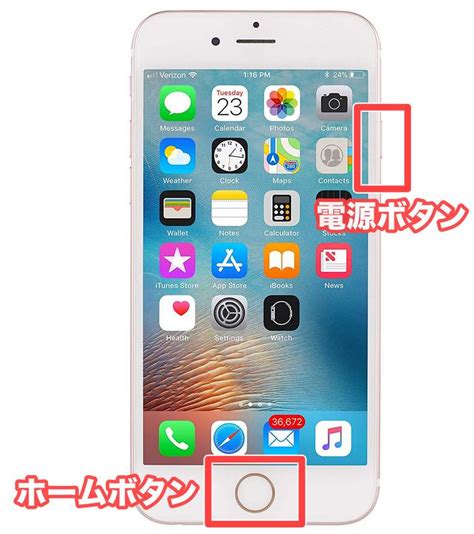 Face id 搭載モデルの iphone でスクリーンショットを撮る方法 音量を上げるボタンとサイドボタンを同時に押します。 スクリーンショットを撮ったら、サムネールが画面の左下隅にしばらく表示されます。 iPhoneのスクリーンショットができない原因と設定の対策は ...