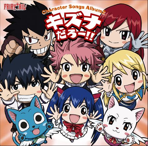 My Anime Osts Fairy Tail Character Song Collection