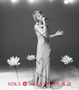 Dewa yoshiaki (track 1, 2), nomura yoichiro (track 3). Mika Nakashima :: Aikotoba (愛詞) (CD) - J-Music Italia