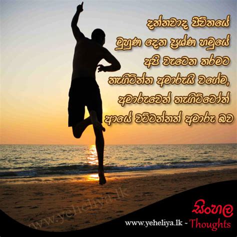 Check spelling or type a new query. Wadan Sinhala | Sinhala Nisadas-Adara Wadan-More