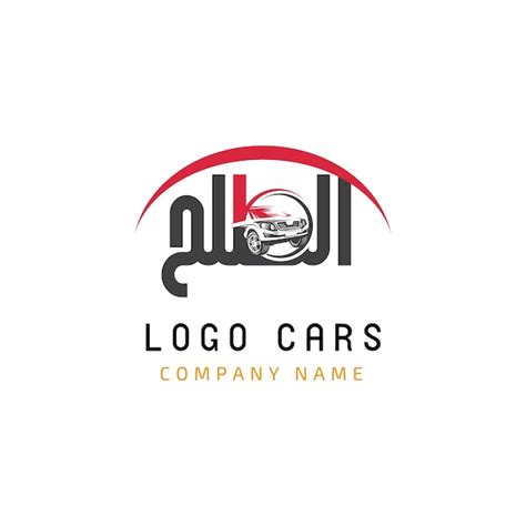 Premium Vector Logo Cars