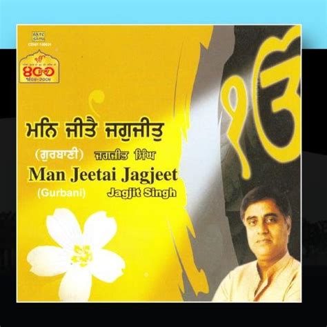 Man Jeetai Jagjeet Gurbaniby Jagjeet Jagjit Singh Amazonde Musik