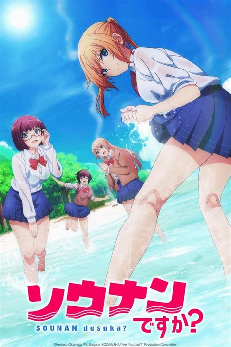 Are You Lost Anime Binge Worthy Anime Anime Characters Kawaii Anime
