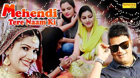 Mehendi Tere Naam Ki By Sapna Chaudhary And Raju Punjabi Latest Haryanvi Song 2018 Youtube