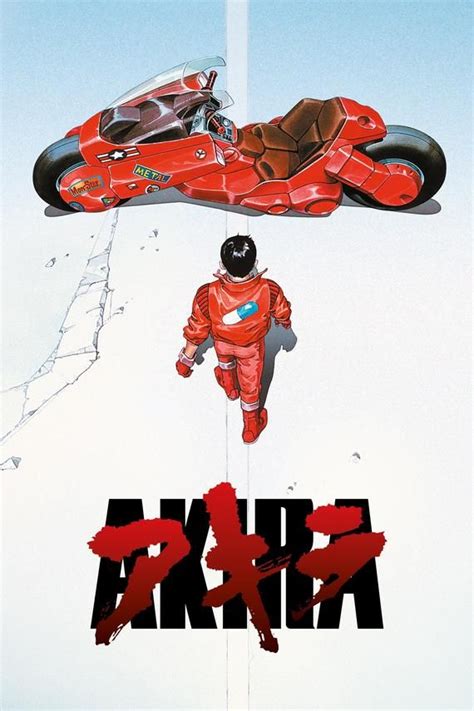 Akira Movie Poster Printed Onto Gsm Paper Choose Your Size Option A X Mm A