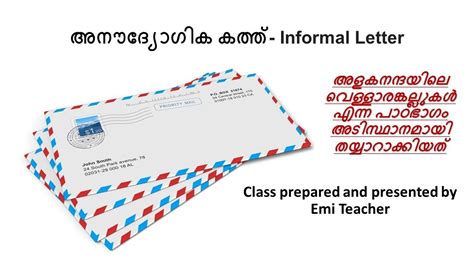 Informal Letter In Malayalam അനൗദ്യോഗിക കത്ത് Informal Letter Format