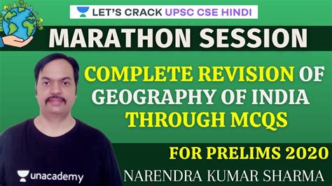 Marathon Session Complete Revision Of Geography Of India Through Mcqs For Upsc Cse Ias Prelims
