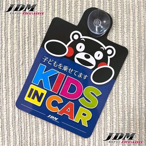 Kumamon Jdm Kids In Car Baby On Board Japanese Signage Badge Honda