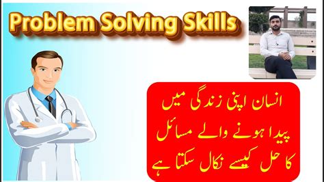 Urdu script as discussed above. Problem Solving Skills in Hindi/Urdu - YouTube