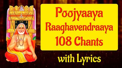 Poojyaya Raghavendraya Song Lyrics 108 Chants Raghavendraya Sloka