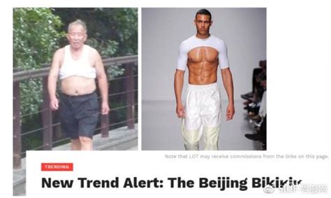 beijing bikini successfully satirizes chinese custom of exposing beer bellies the beijinger