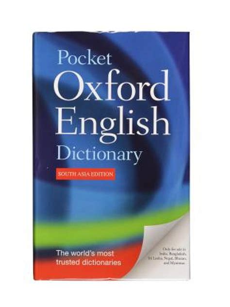 Buy Pocket Oxford English Dictionary English Hardcover Unknown By
