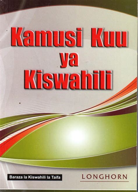 Kamusi Kuu Ya Kiswahili Text Book Centre