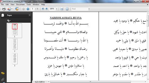 From wikimedia commons, the free media repository. kitabku kitabmu: download Nadhom Asma'ul Husna pdf (nama ...