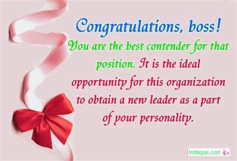 Promotion Wishes Congratulations Message On Promotion