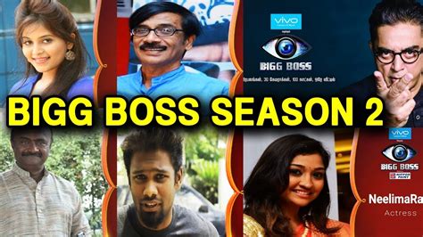 Before the shock exit of fathima babu leaving the big boss 3 reality. Bigg Boss Tamil Season 2 Contestants Revealed ! | Shocking ...