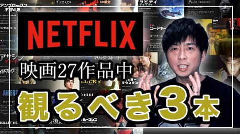 Download おすすめ映画 実話多めの27本 Images For Free