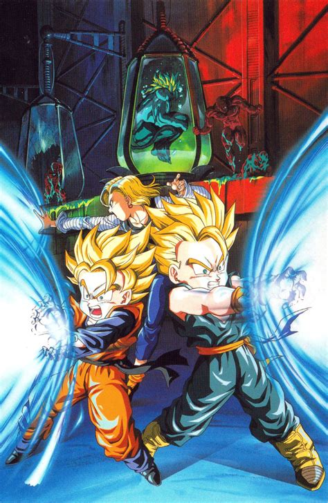 80s And 90s Dragon Ball Art — Textless Poster Art For The 11th Dragon