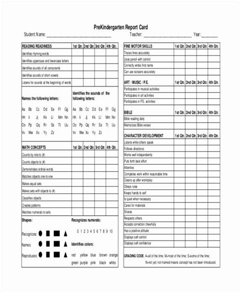 Simple Blank Report Card Template New 11 Report Card