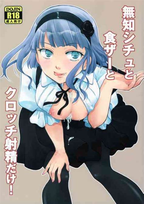 Parody Dagashi Kashi Popular Nhentai Hentai Doujinshi And Manga
