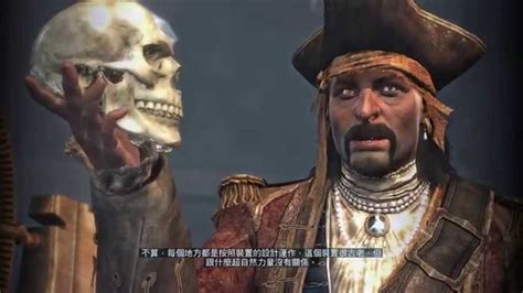 刺客教條 黑旗 序列十 完全同步 Assassin s Creed IV Black Flag Walkthrough Sequence 10