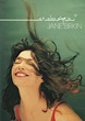 Where to stream Jane Birkin - Arabesque (2002) online? Comparing 50 ...