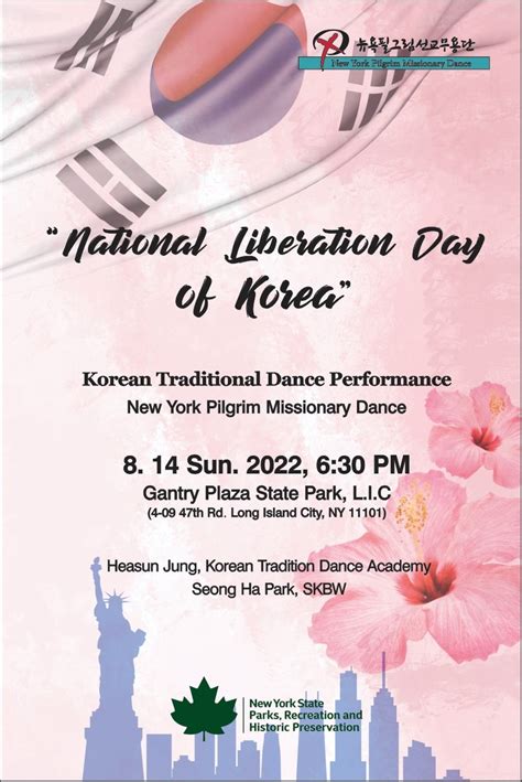 National Liberation Day Of Korea — Korean Cultural Center New York